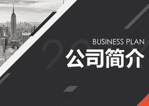 雙陽區(qū)李記萬?；疱侂u店公司簡介